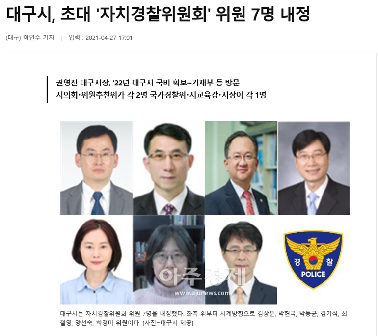 자치위원회.png