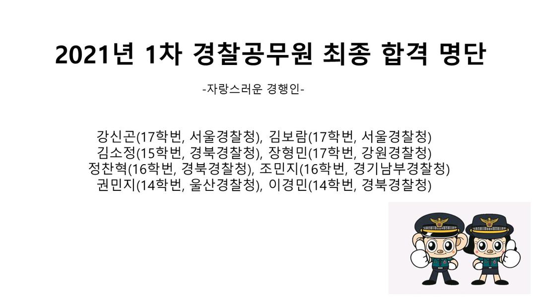 슬라이드1.JPG