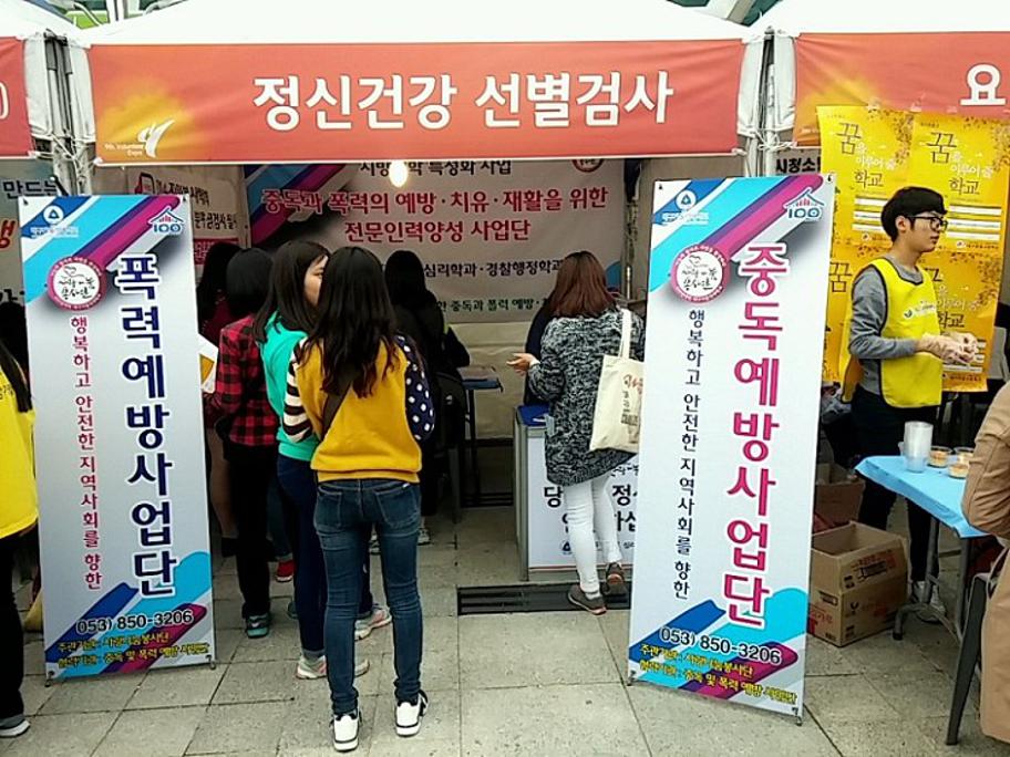 자원봉사2.jpg