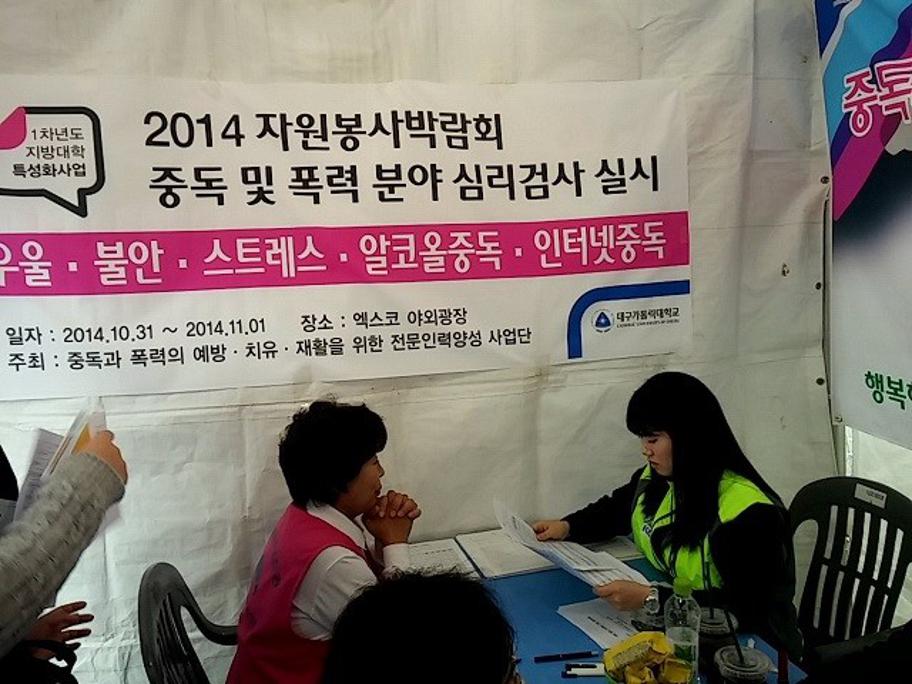 자원봉사3.jpg