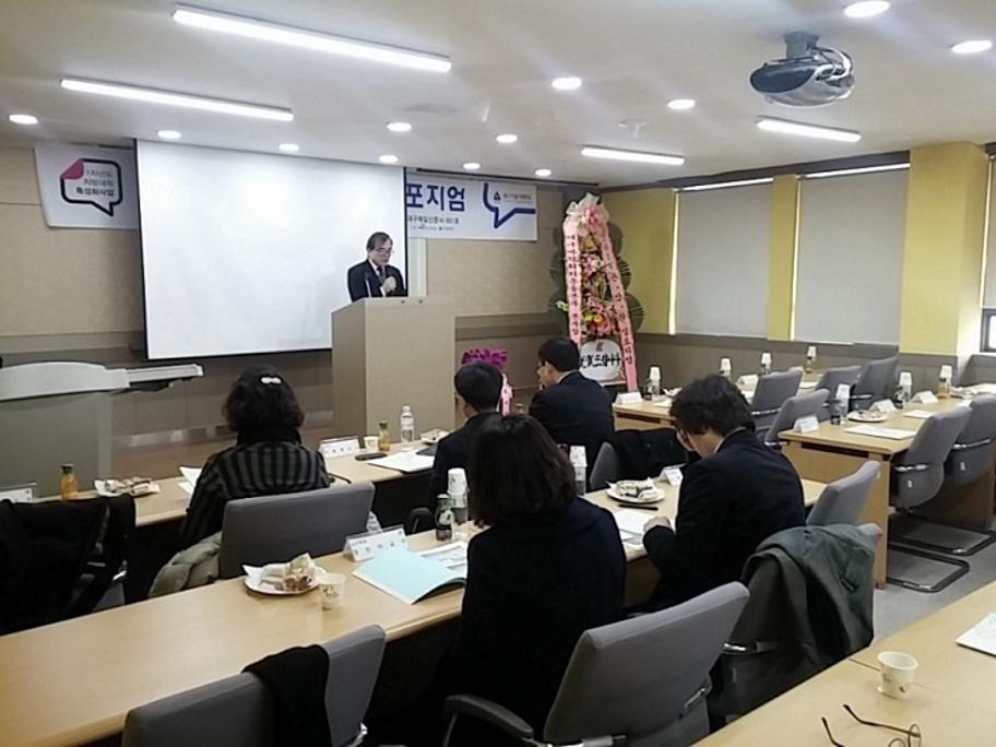 심포지엄2.jpg