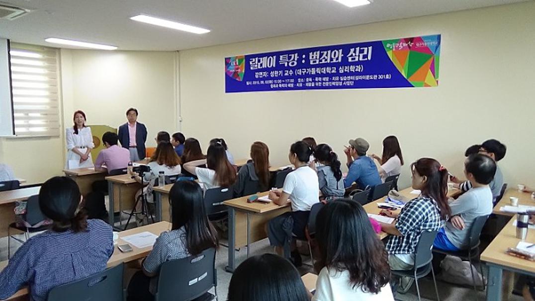 릴레이2.jpg