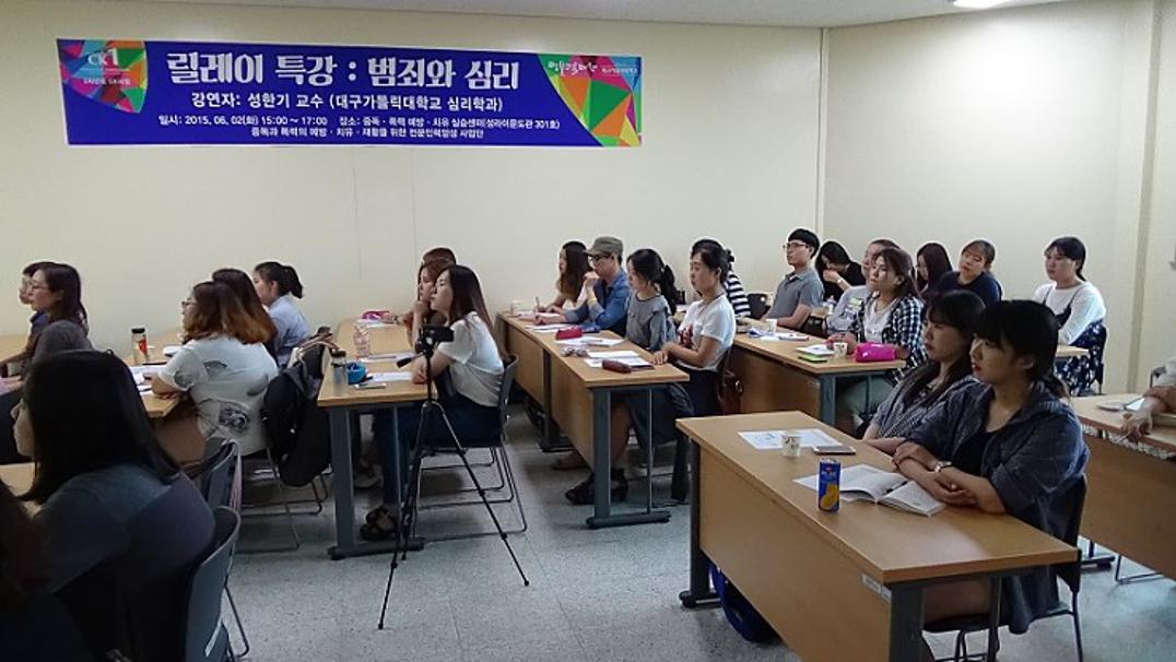릴레이5.jpg