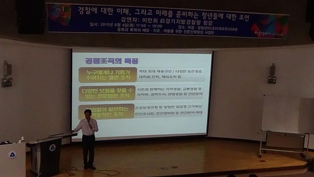 경찰에대하여3.jpg