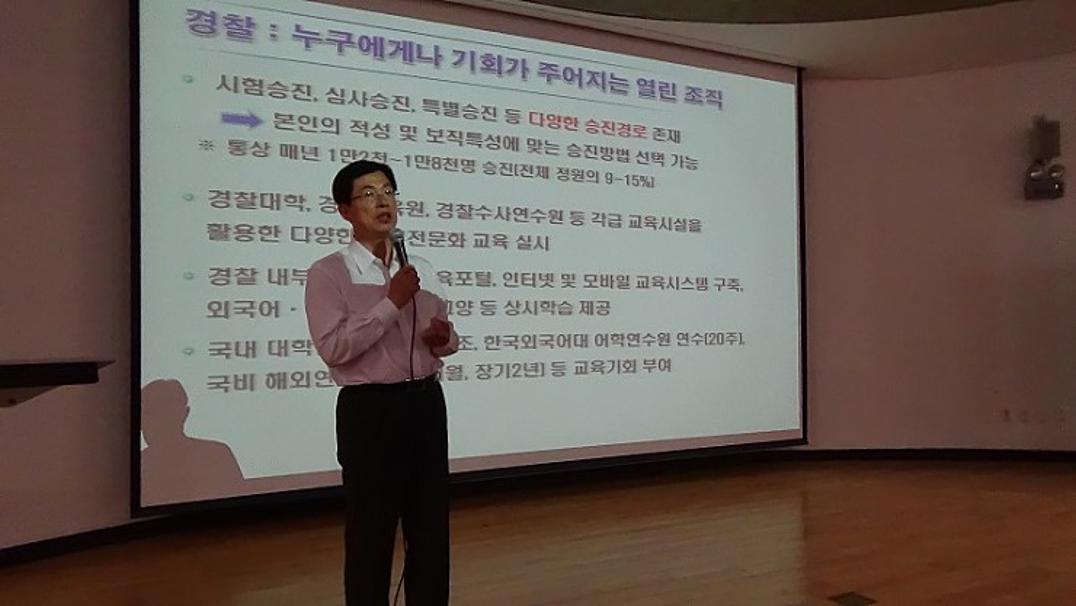 경찰에대하여4.jpg