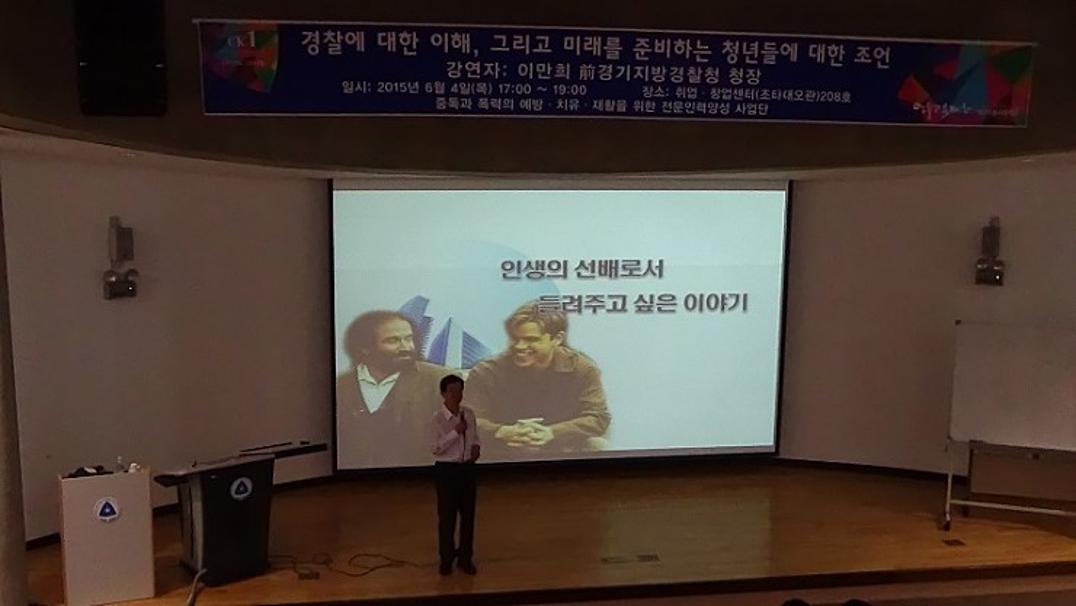 경찰에대하여5.jpg