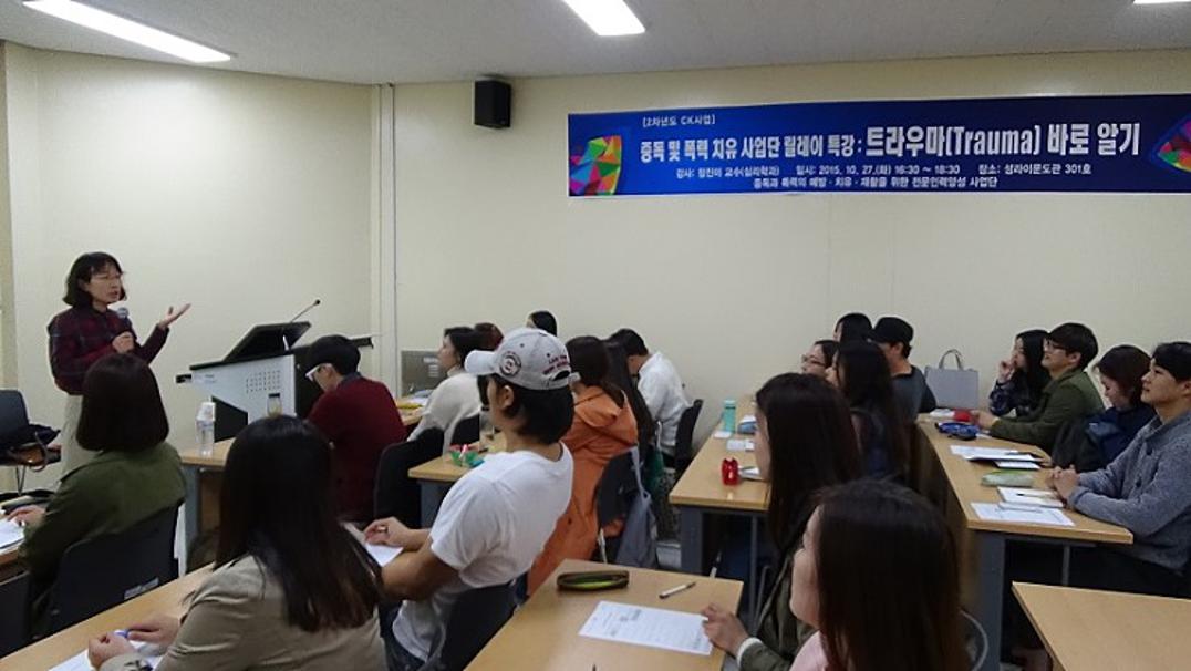 특강2.jpg