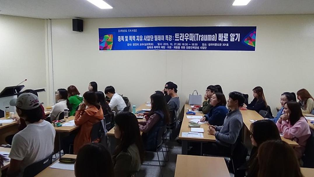 특강4.jpg