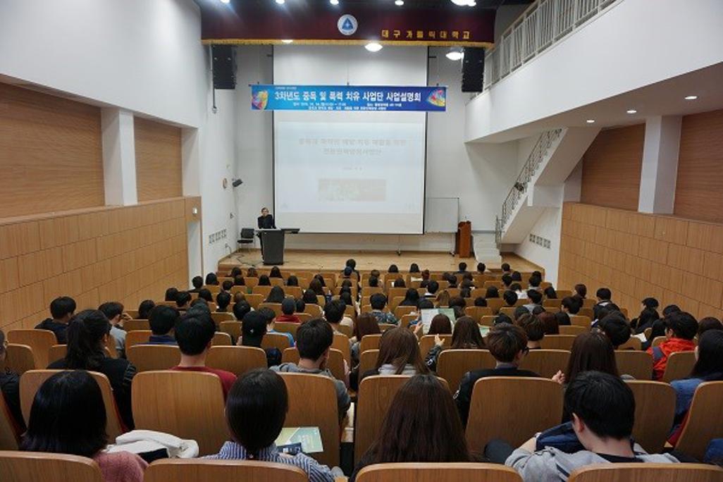 설명회4.jpg