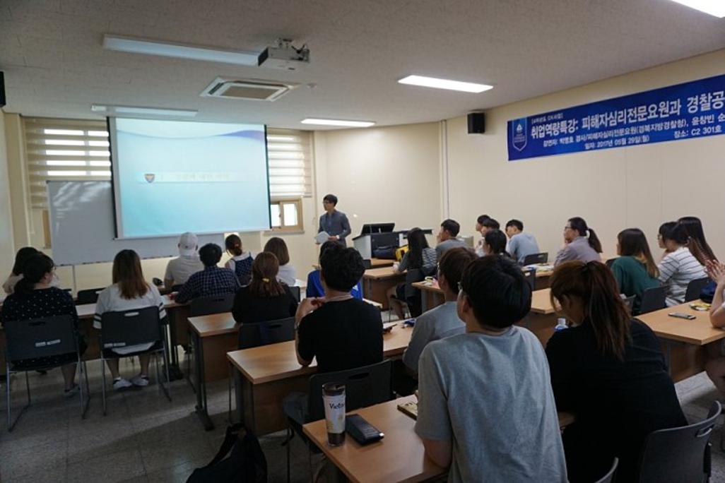 특강3.jpg
