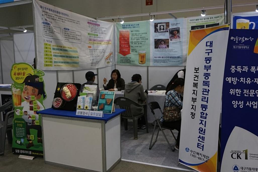 박람회3.jpg