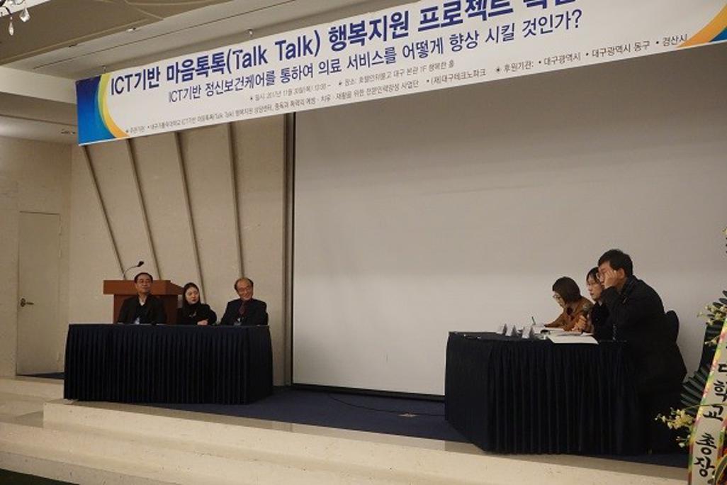 심포지엄2.jpg