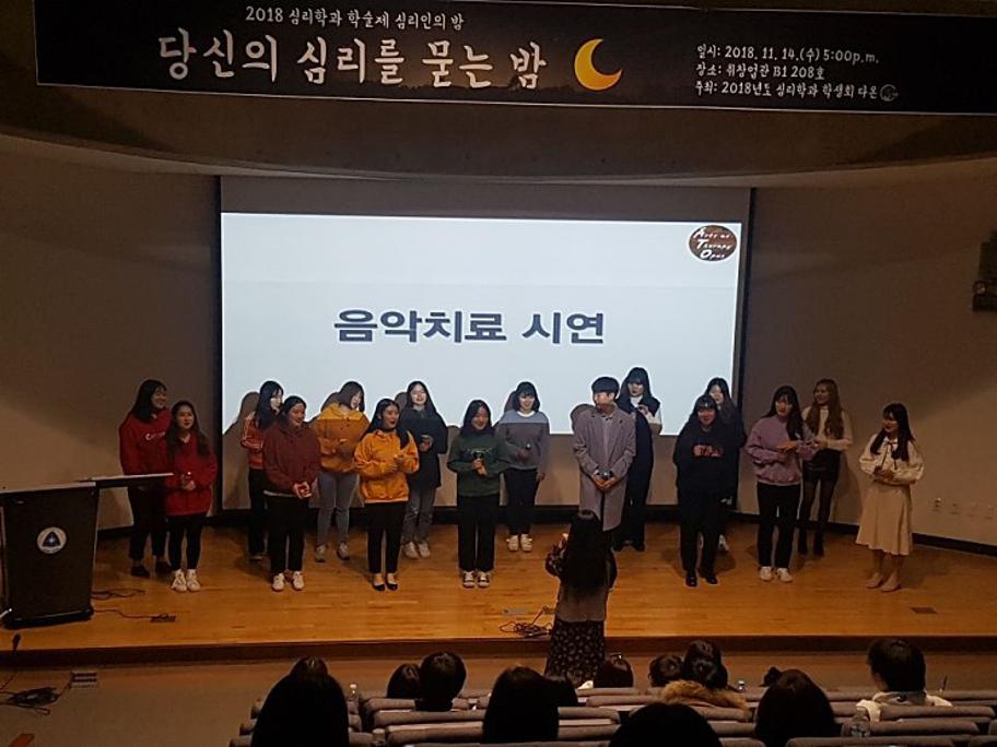 학술제_사진3.jpg