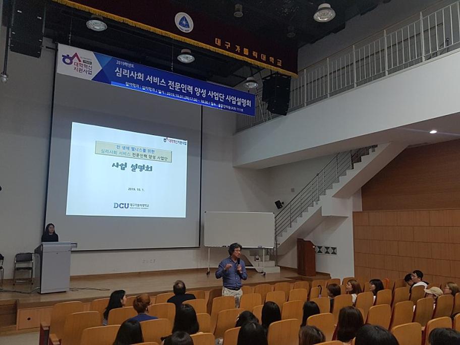 사업설명회_2.jpg