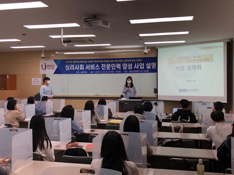 KakaoTalk_20200923_183409127_01.jpg
