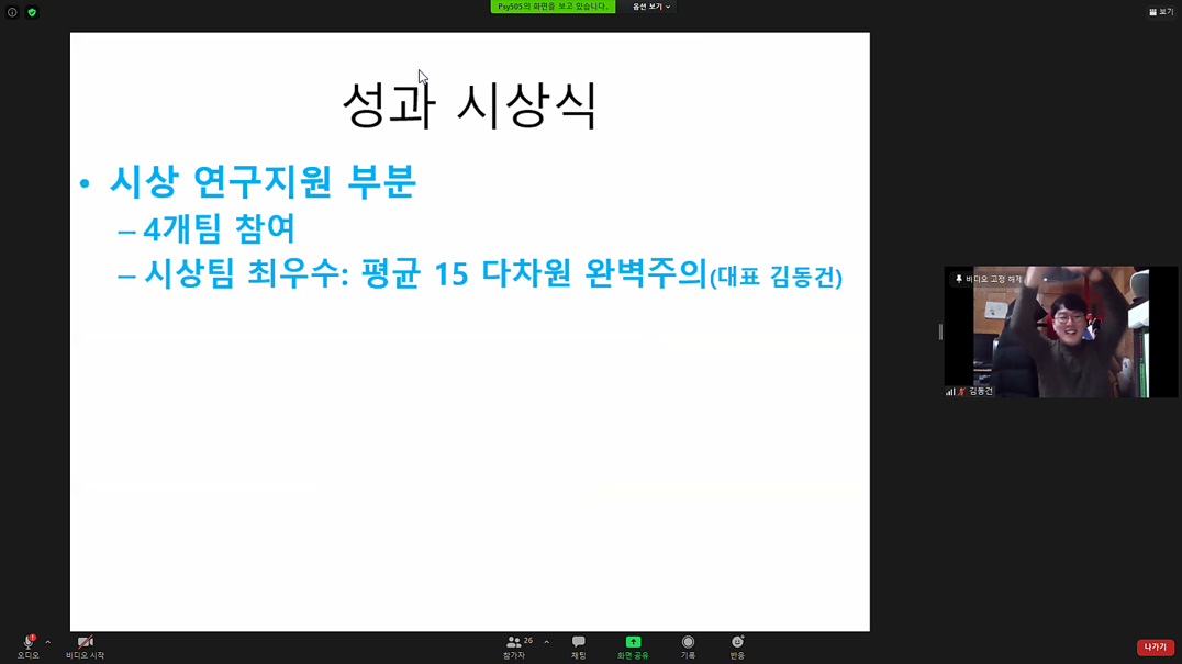 KakaoTalk_20201221_143806772.png