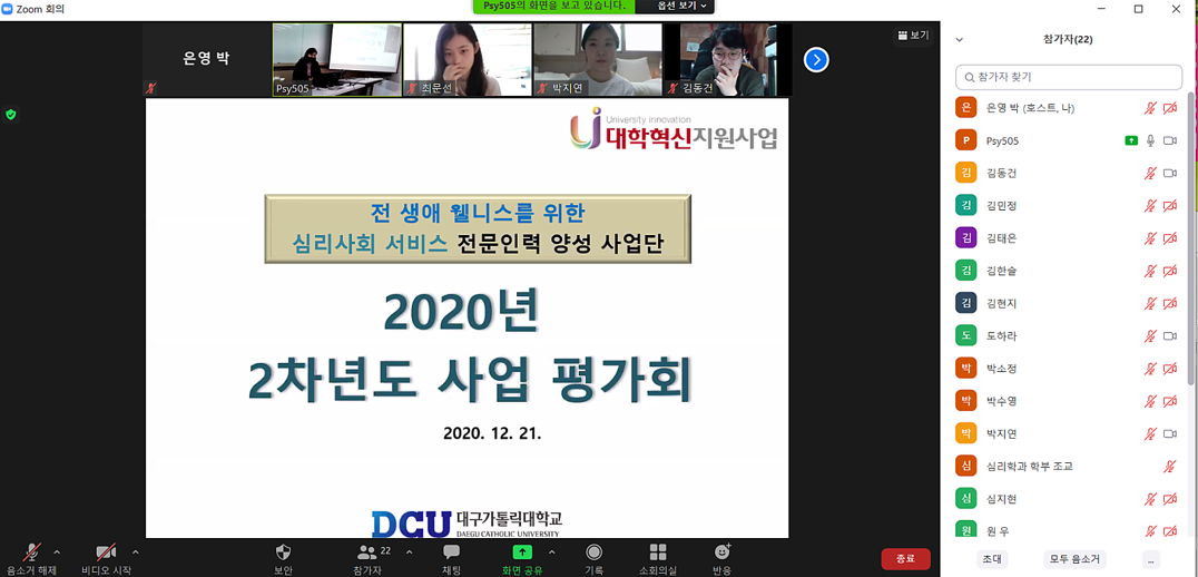 KakaoTalk_20201221_145555616.png