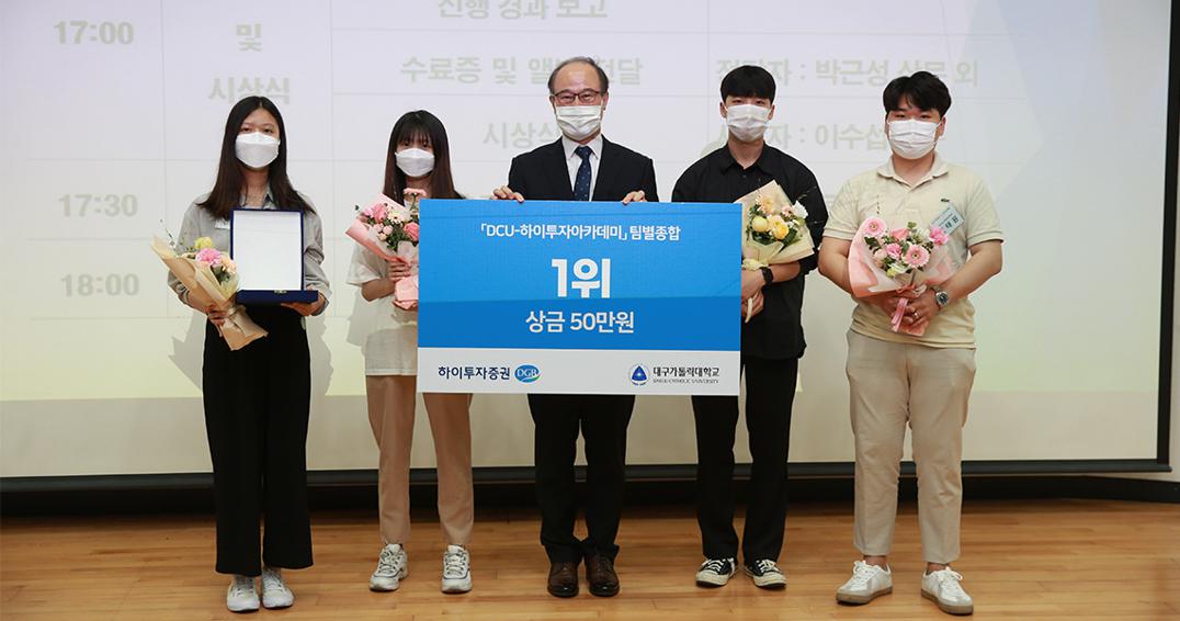 210610 하이투자f2.jpg