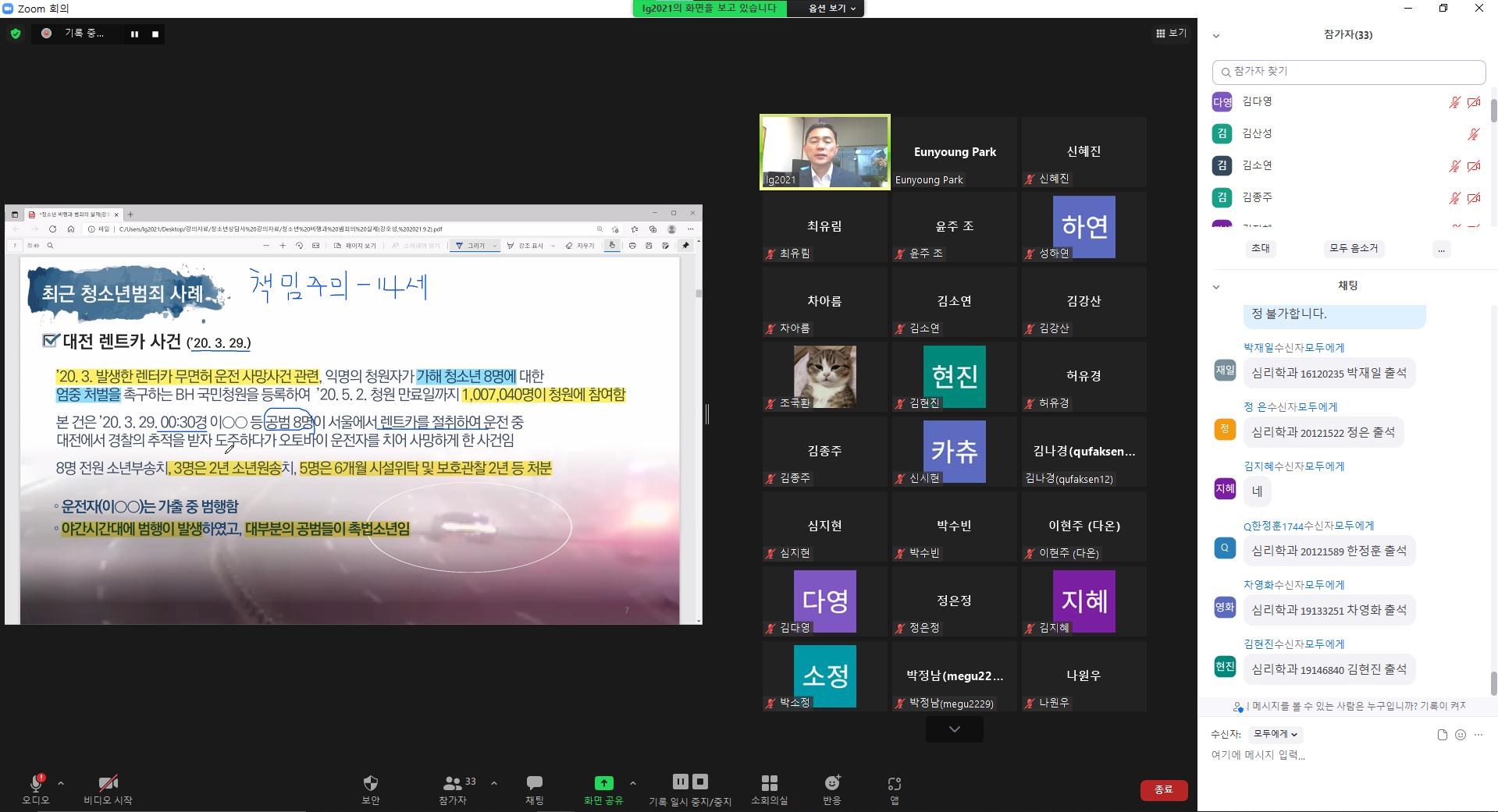 소년2.png