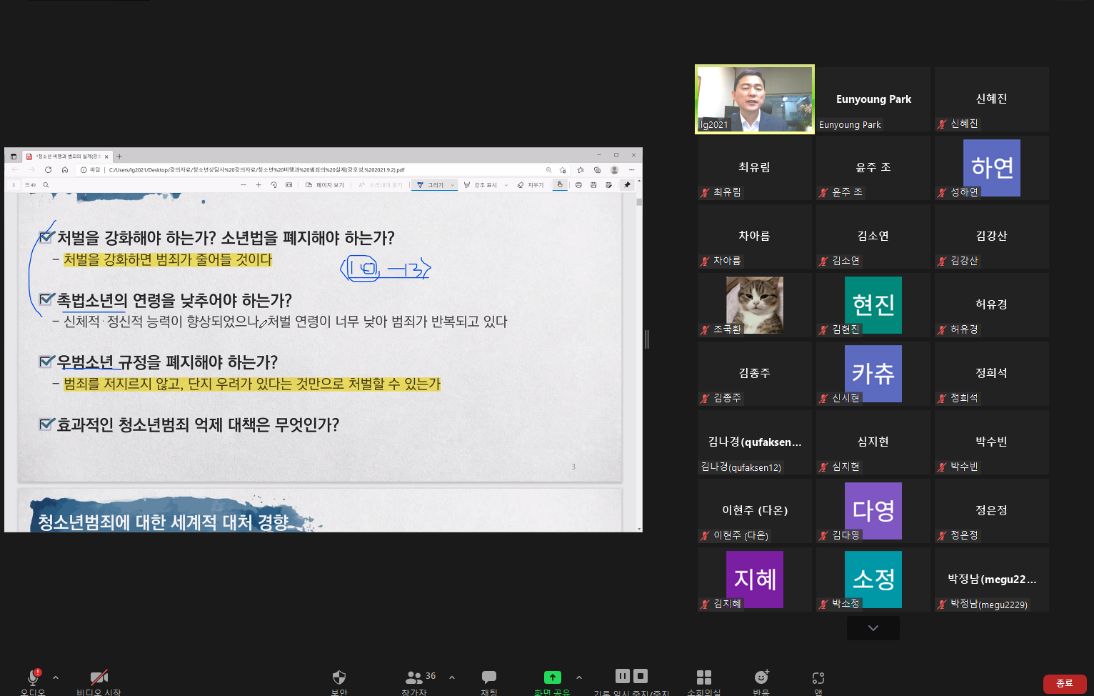 소년5.png