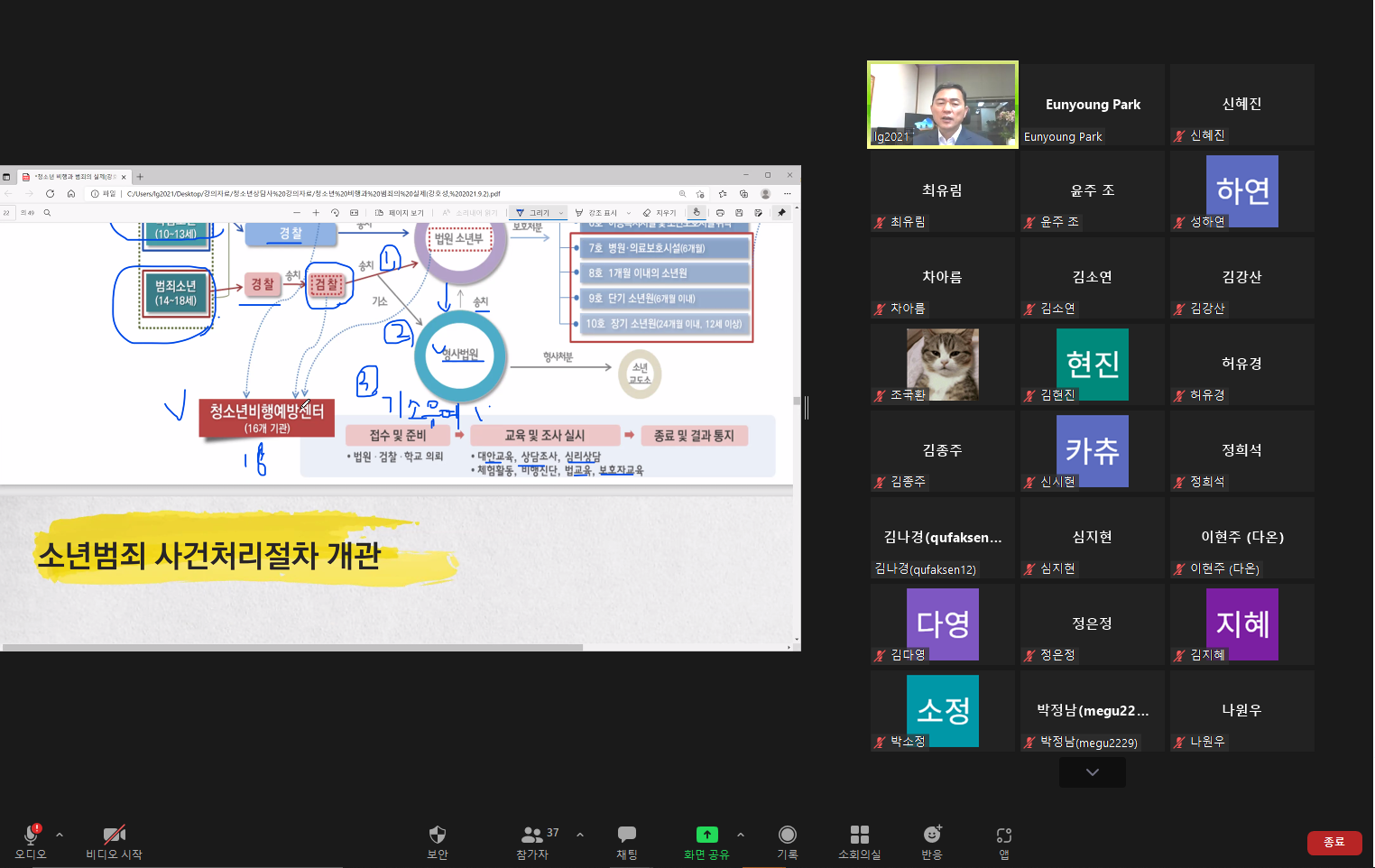 소년8.png