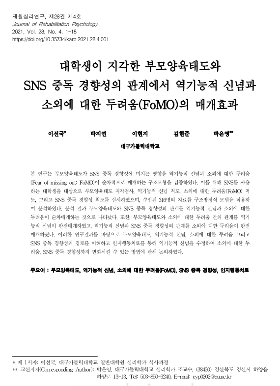 KakaoTalk_20220126_163254504.png