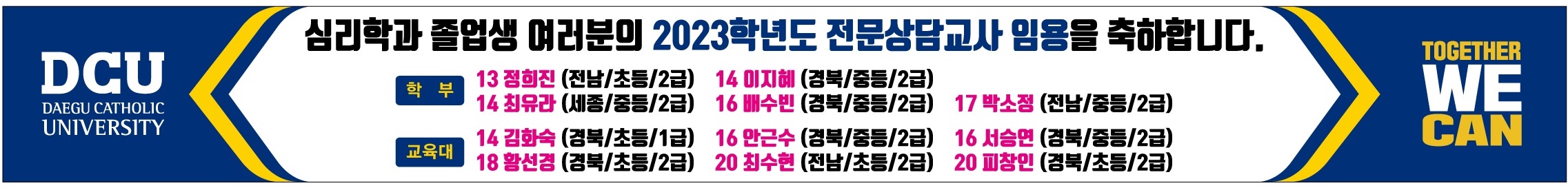 심리학과 현수막 시안.jpg