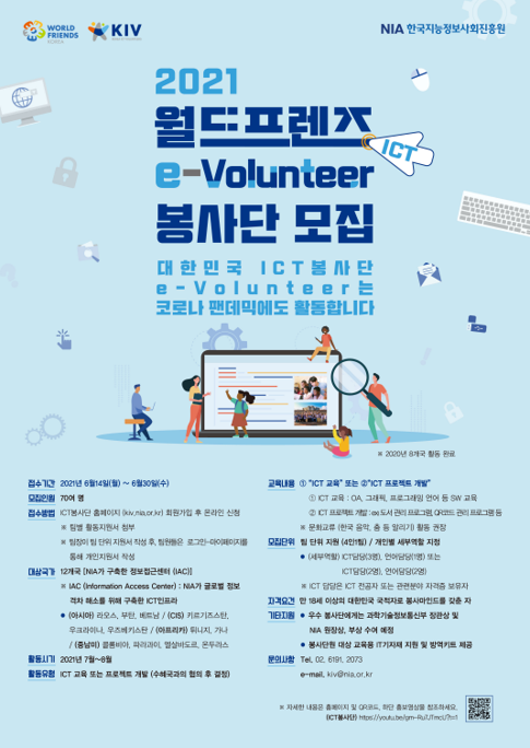 KakaoTalk_20210622_113612493.png
