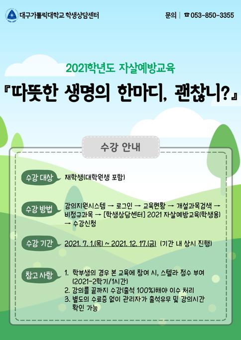 사본 -포스터.jpg