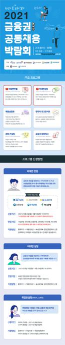 사본 -타겟메일 이미지.jpg