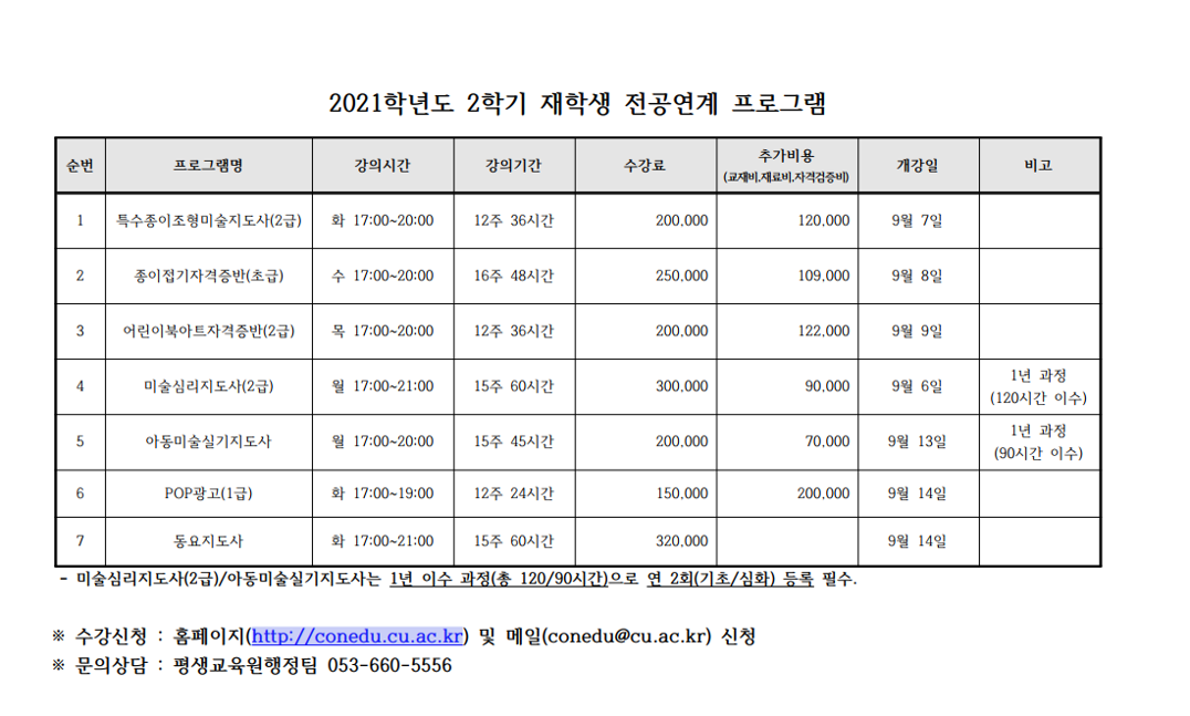 전공연계.png