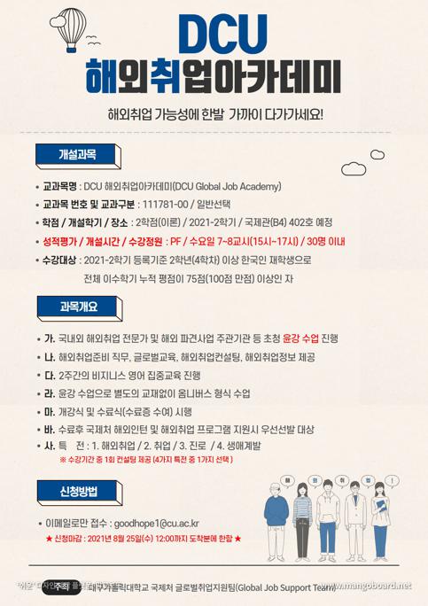 사본 -1. 포스터.jpg