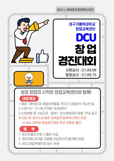 창업.png