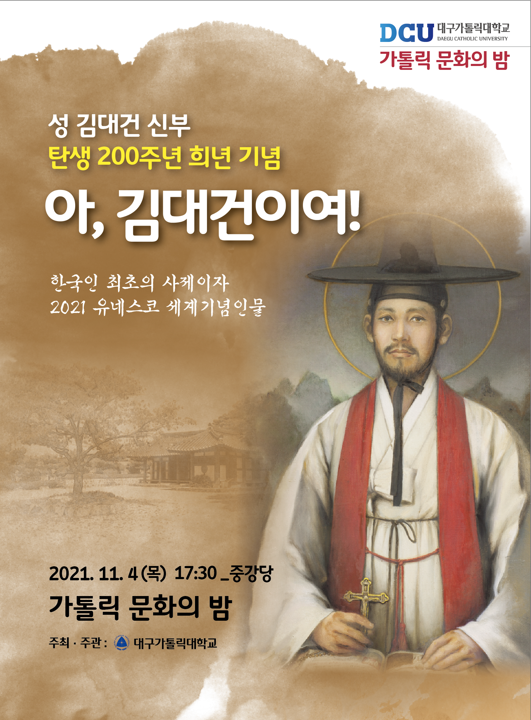 사본 -포스터.png