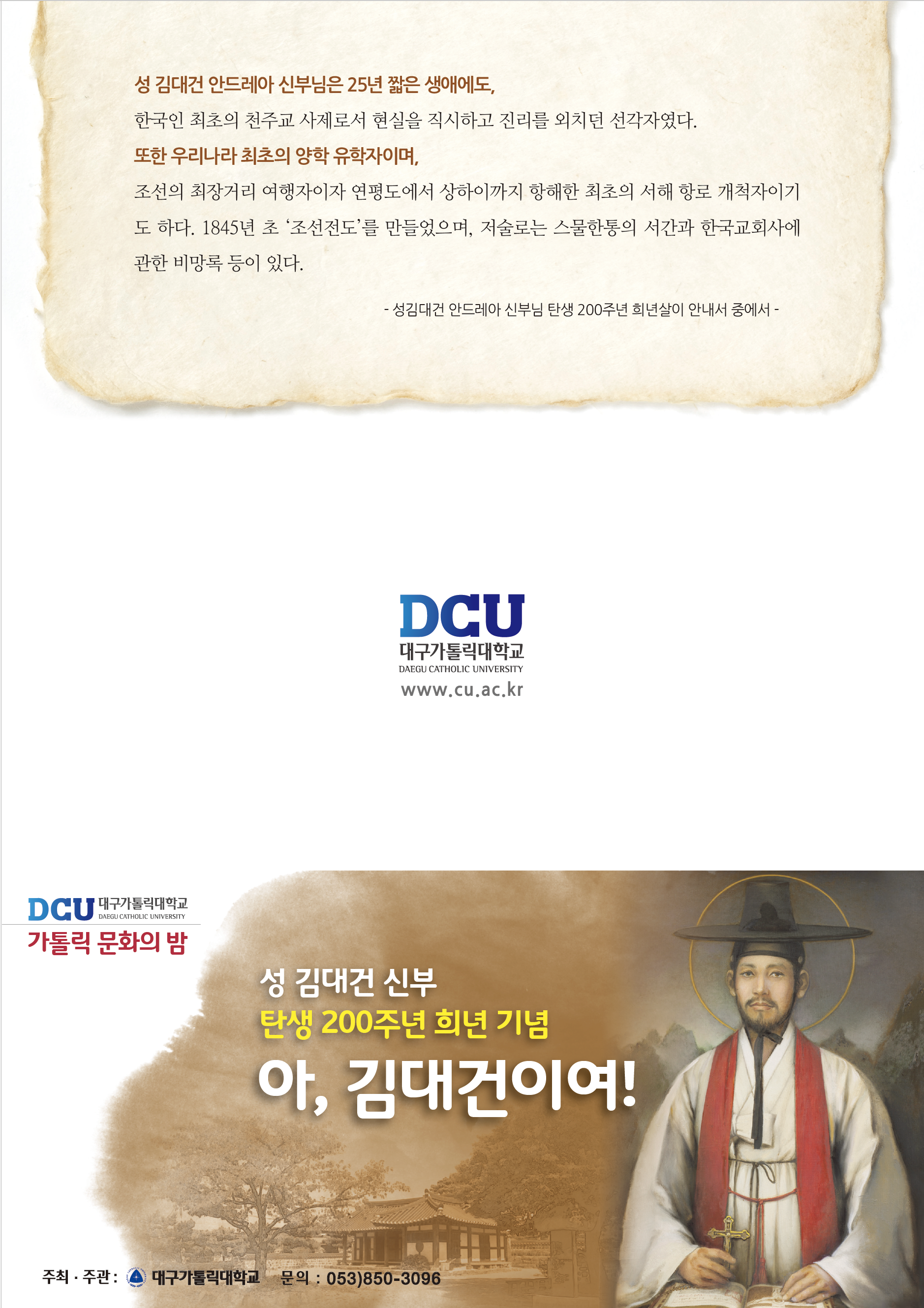 사본 -리플렛 앞면.png