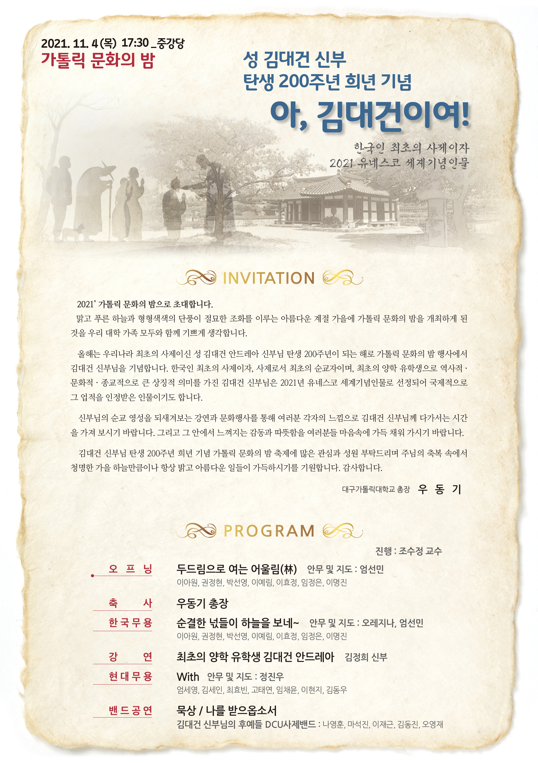 사본 -리플렛 뒷면.png