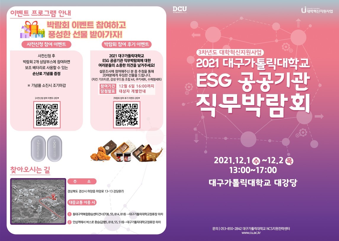 리플렛_최종_(1)_1.jpg
