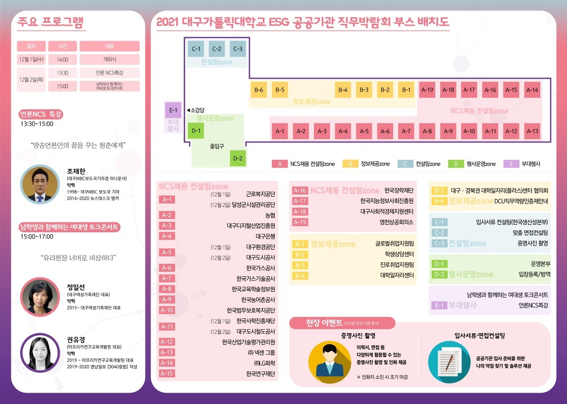 리플렛_최종_(1)_2.jpg