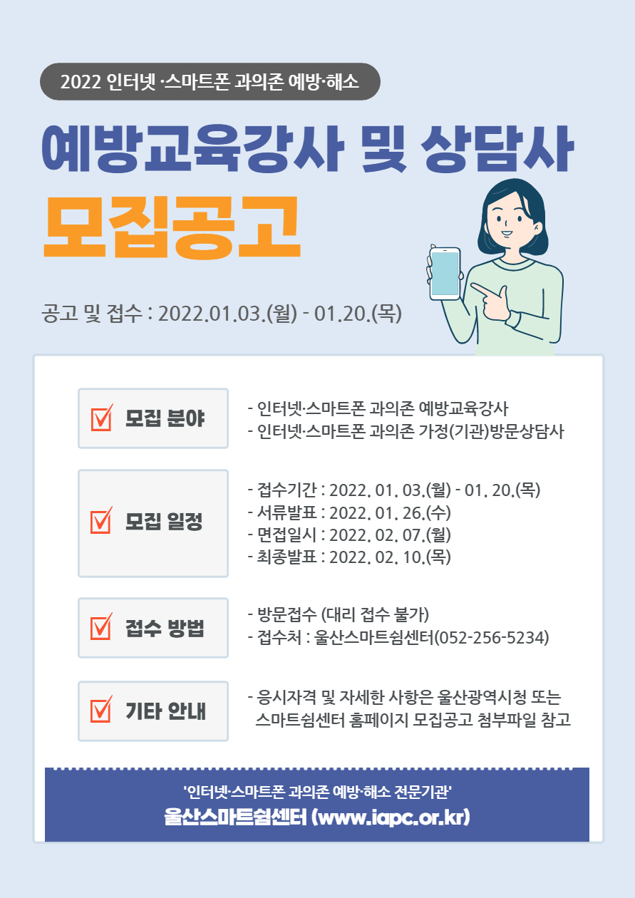 2. 모집공고 이미지.jpg