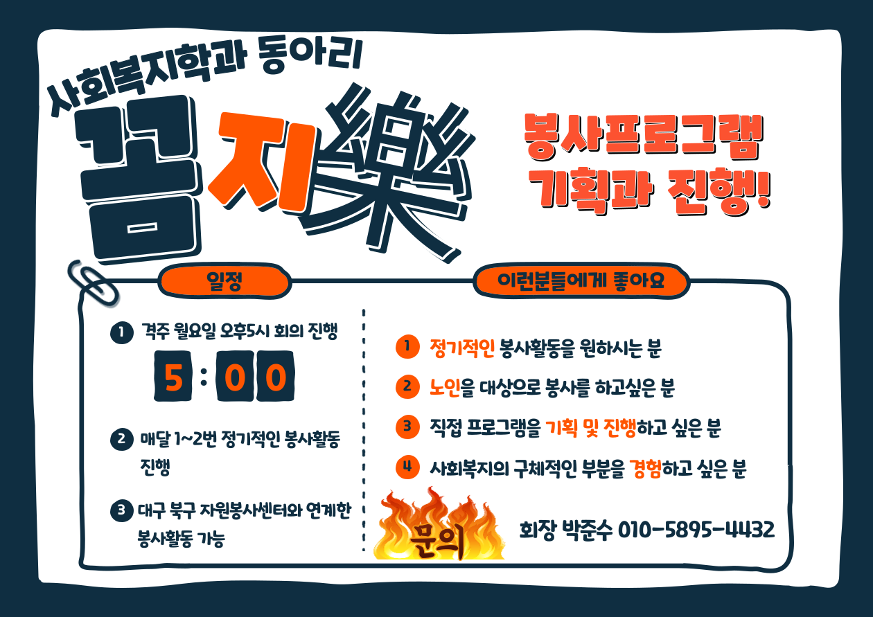 꼼지락.png