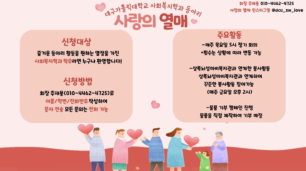 사랑의열매.jpg
