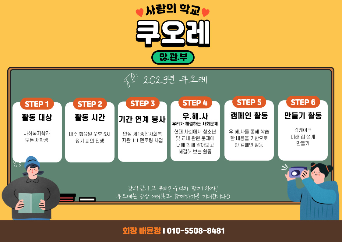 쿠오레.jpg