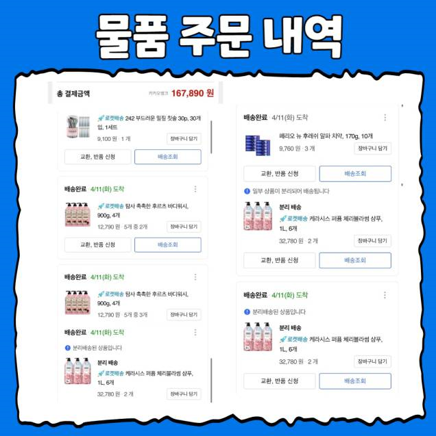 장애인의날5.png
