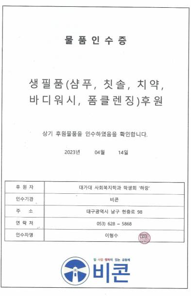 장애인의날6.png