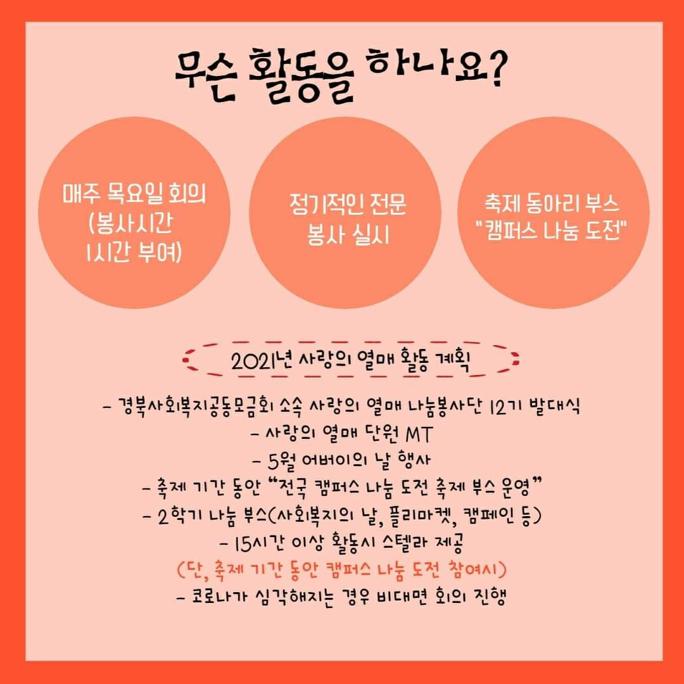 KakaoTalk_20210430_163705569_02.jpg