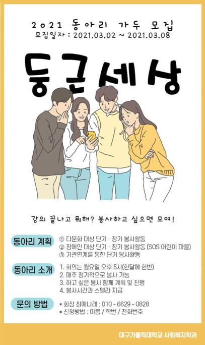 KakaoTalk_20210430_163705569_03.jpg