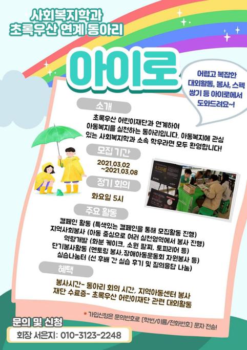 KakaoTalk_20210430_163705569_06.jpg