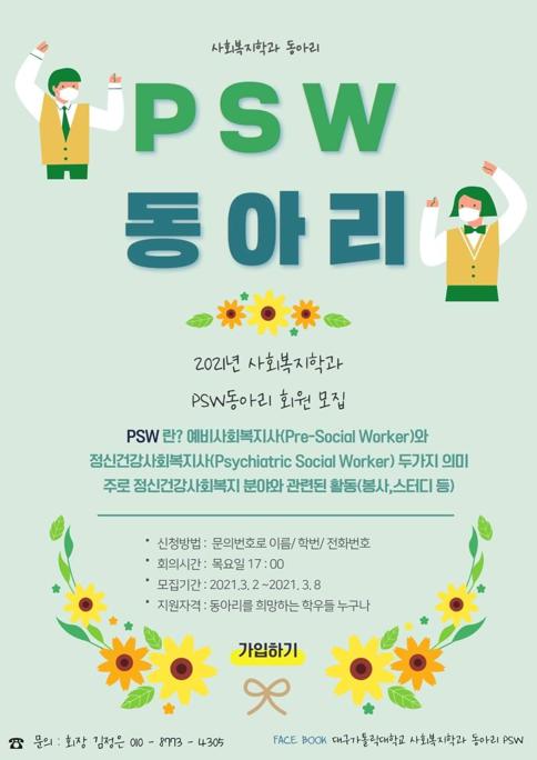 KakaoTalk_20210430_163705569_07.jpg
