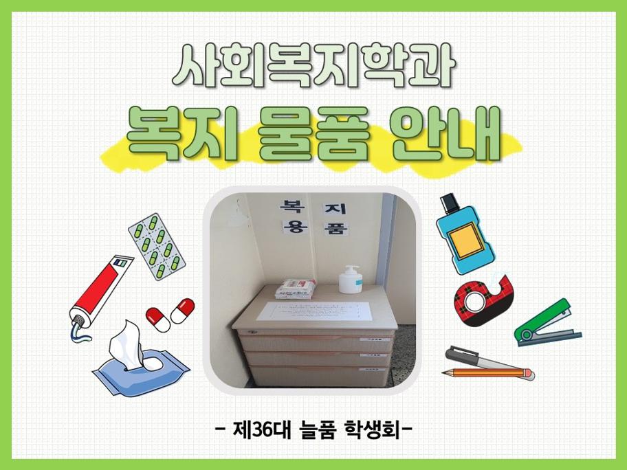 board_data["image_no"]