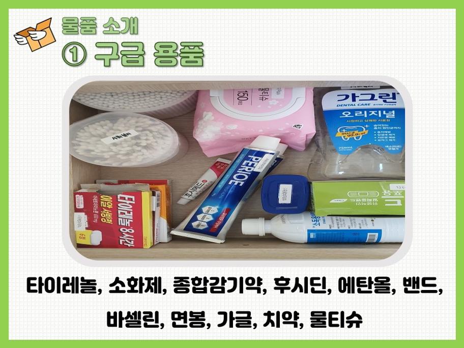 KakaoTalk_20210430_163725596_02.jpg